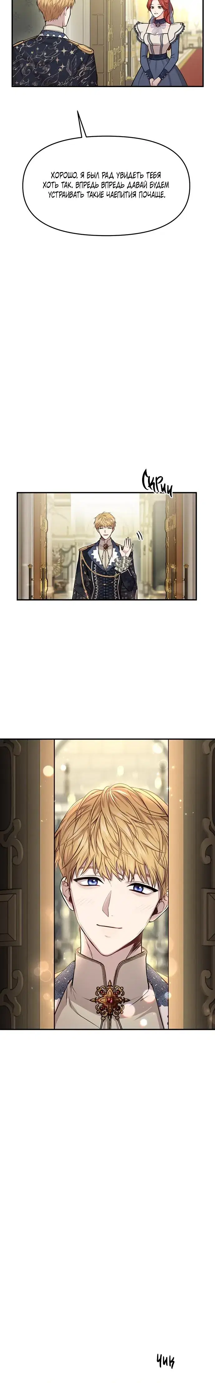 Page 11.001