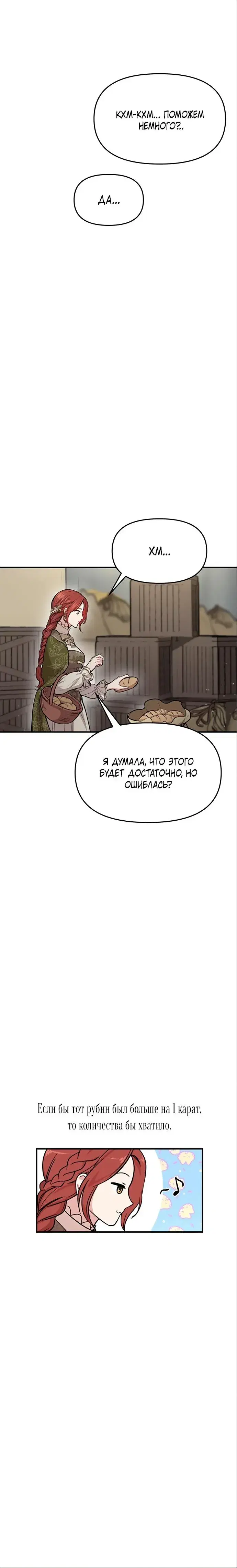 Page 11.001