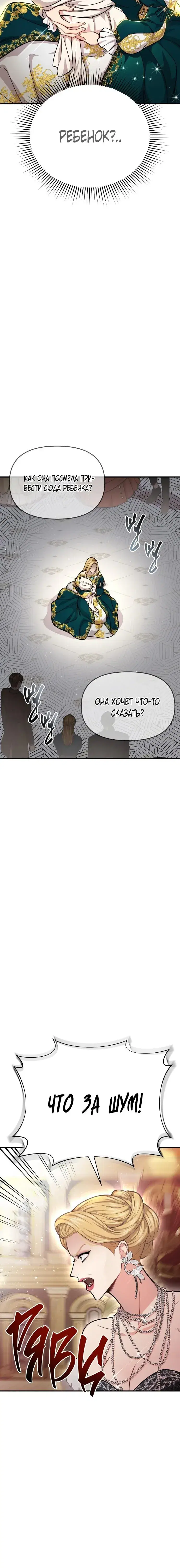 Page 11.001