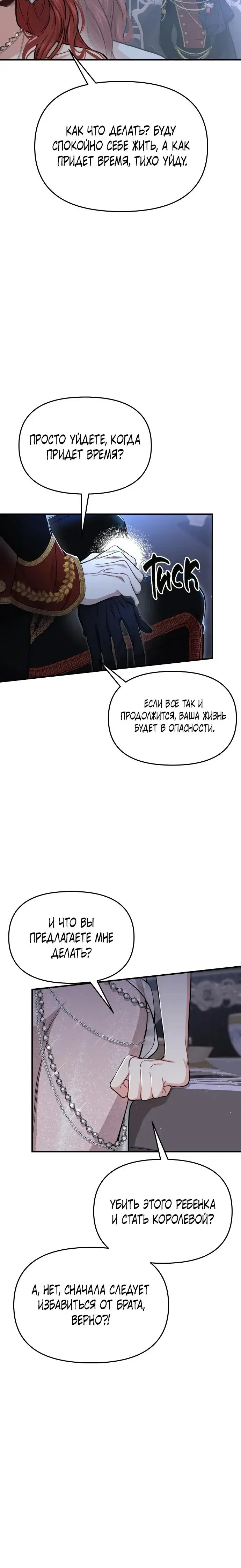 Page 11.001