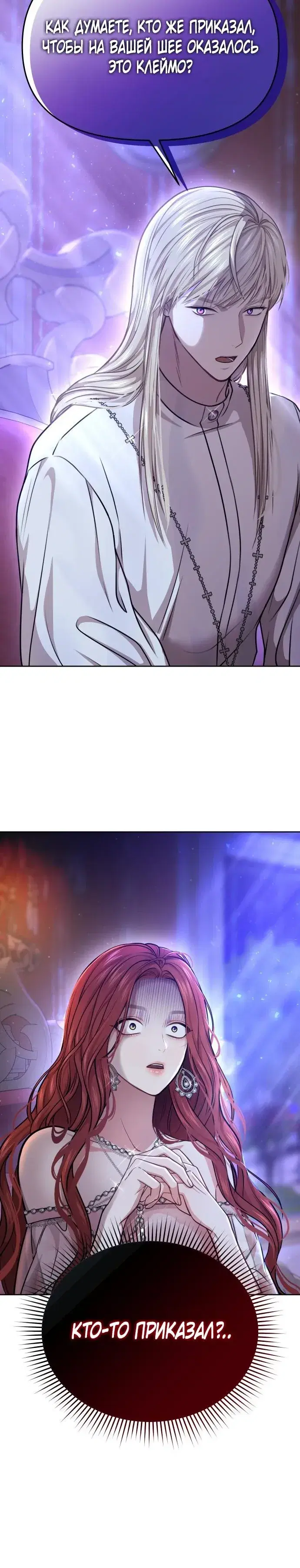 Page 11.001