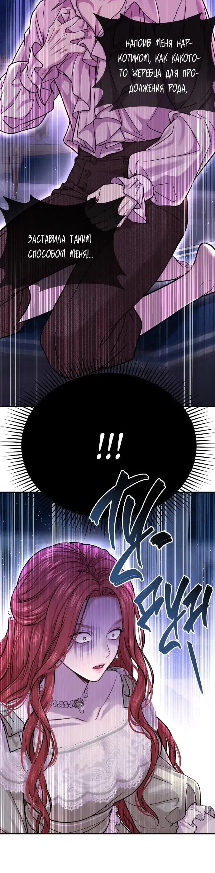 Page 11.001