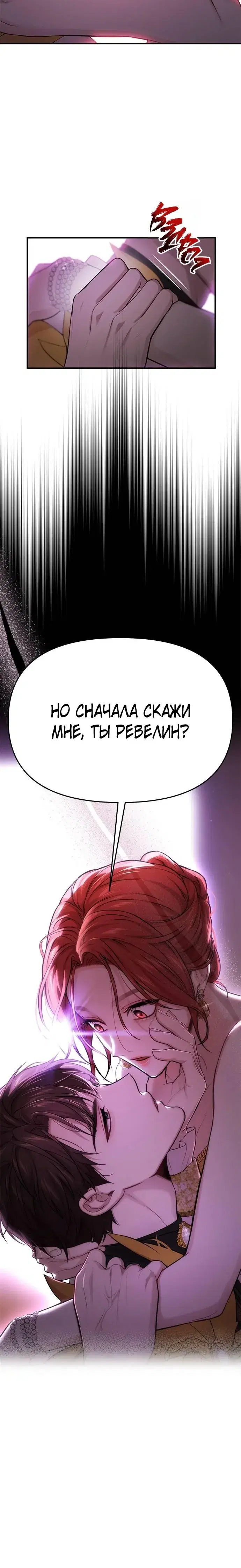 Page 11.001