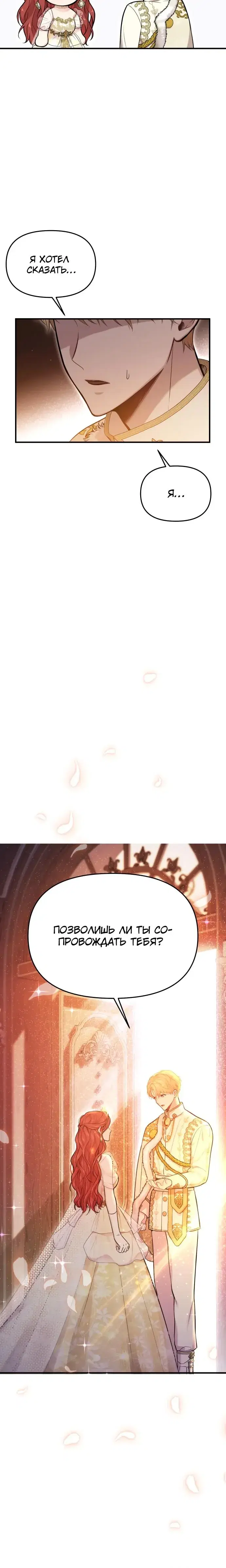 Page 11.001