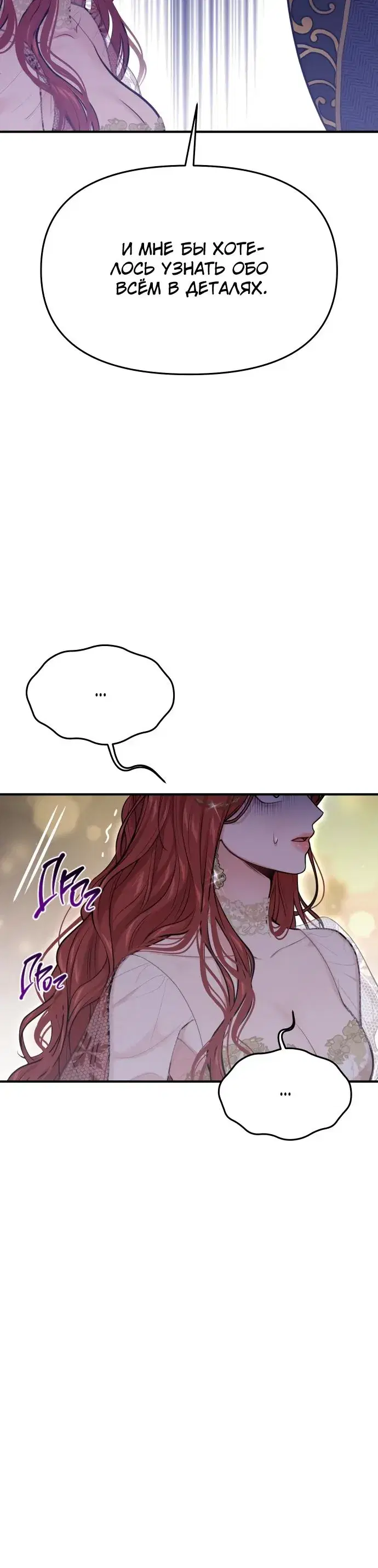 Page 11.001