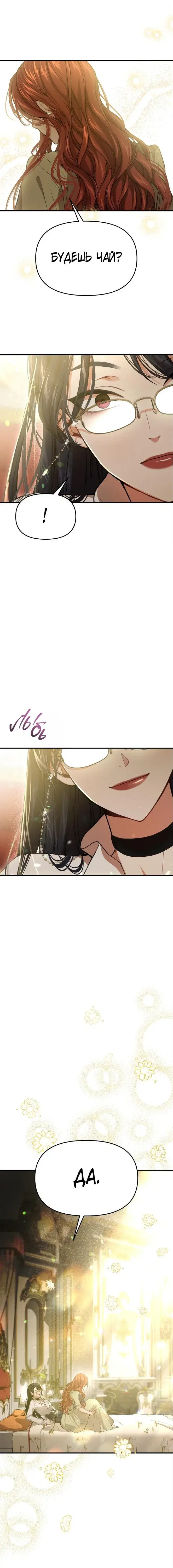 Page 11.001