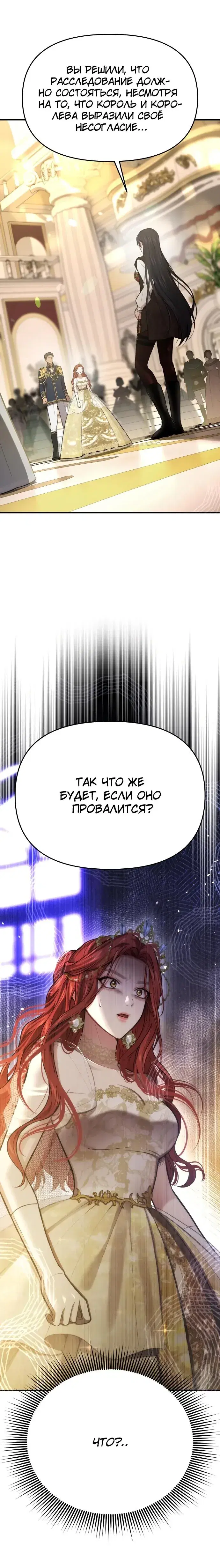 Page 11.001