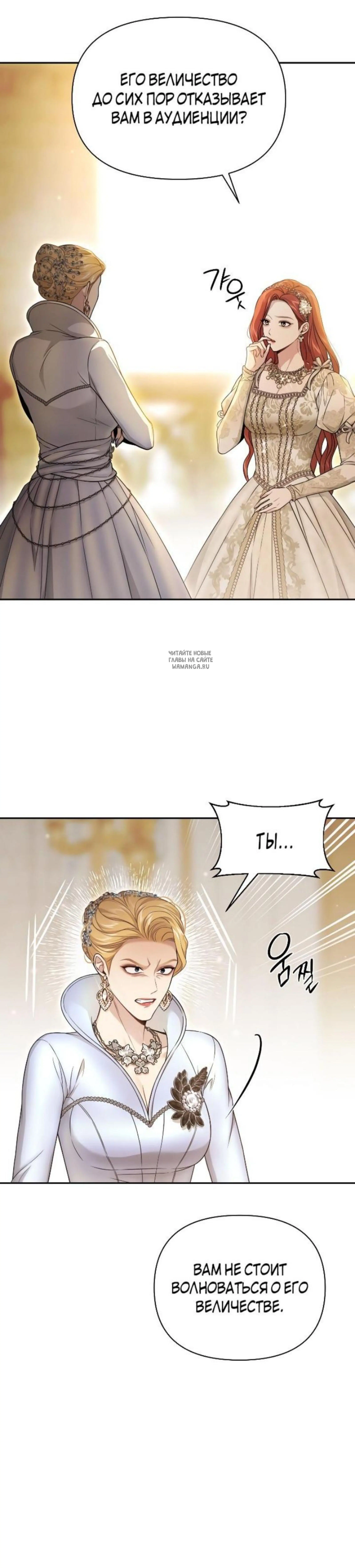 Page 11.001