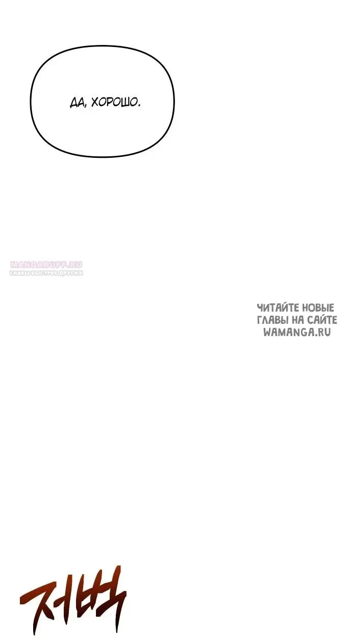 Page 112.000