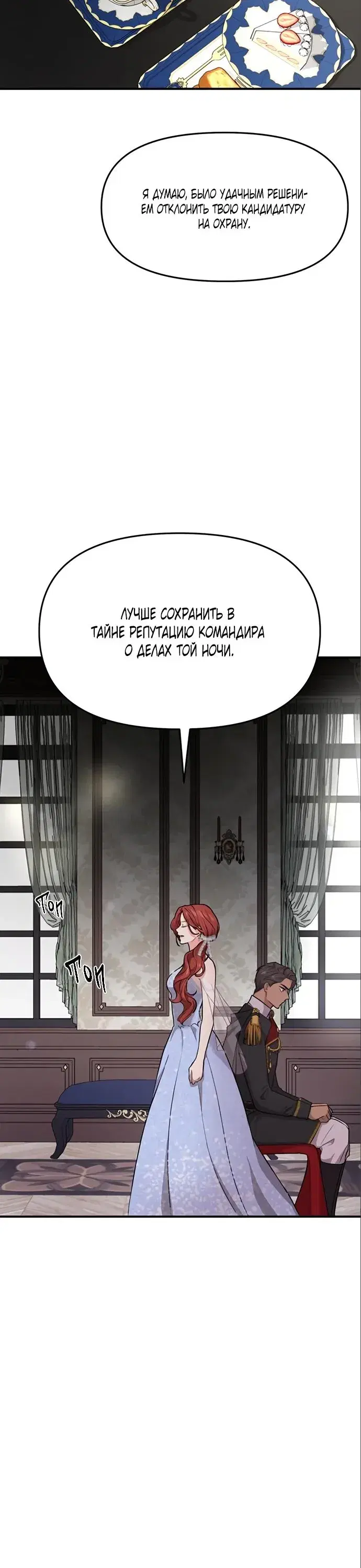 Page 12.001