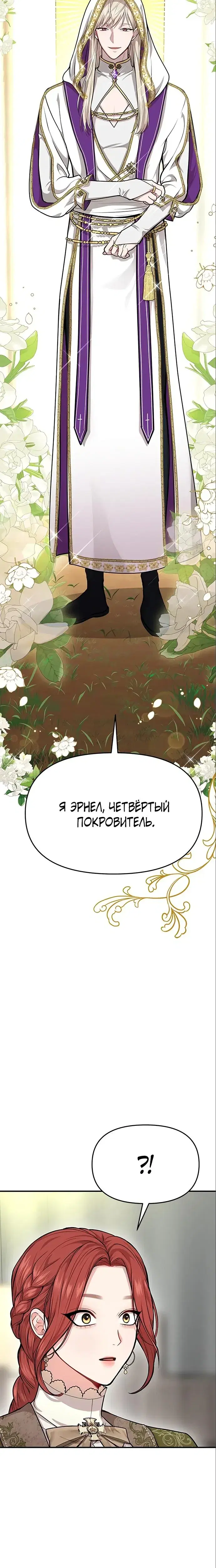 Page 12.001