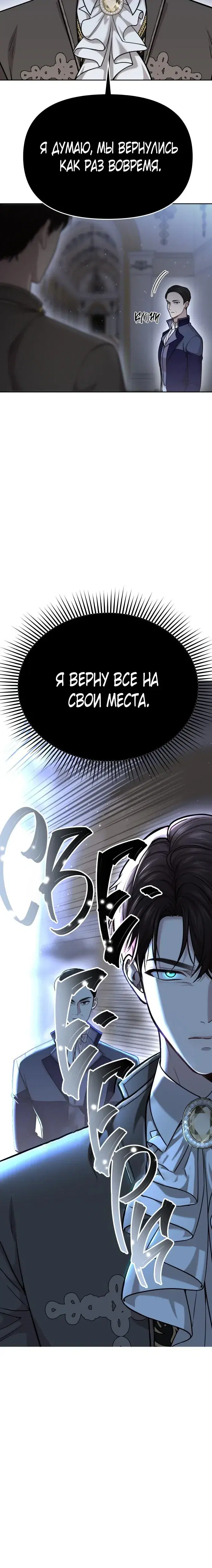 Page 12.001