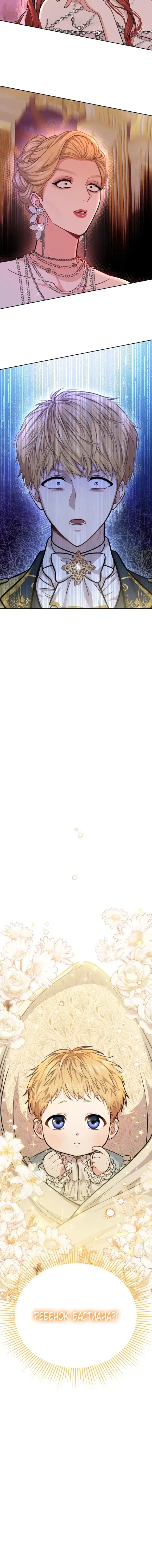 Page 12.001