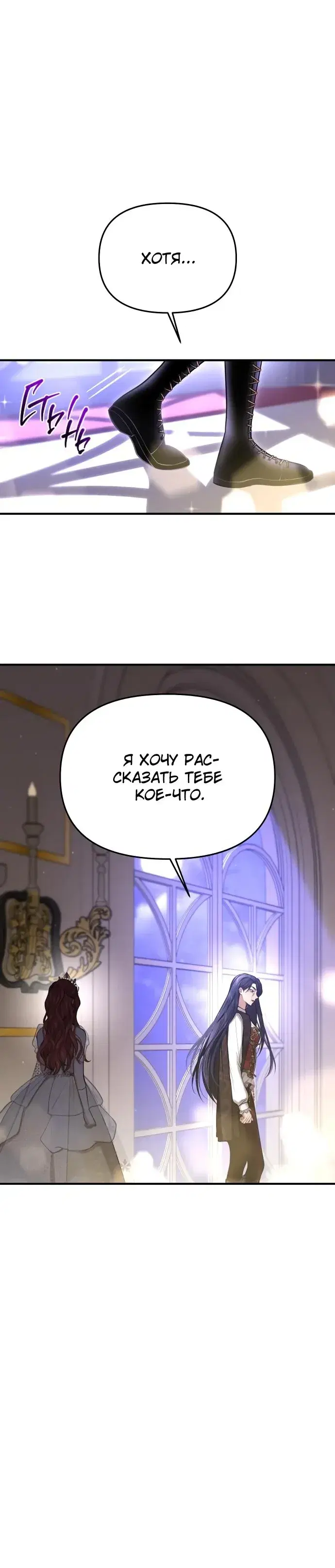 Page 12.001
