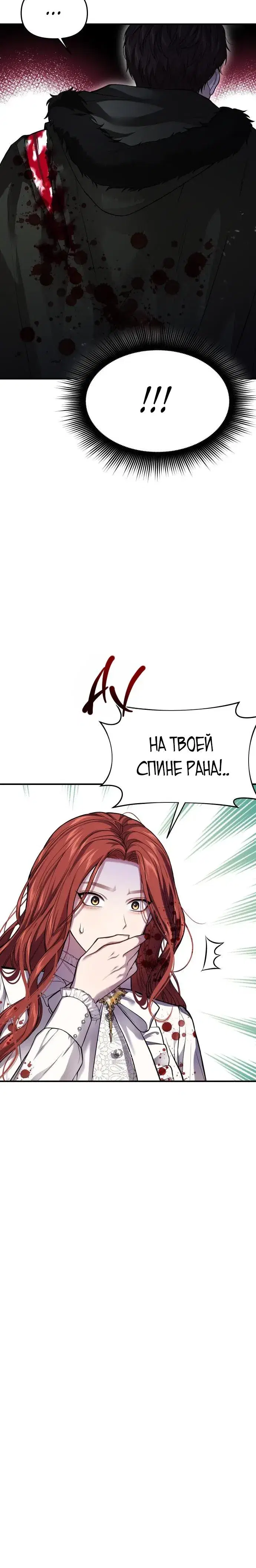 Page 12.001