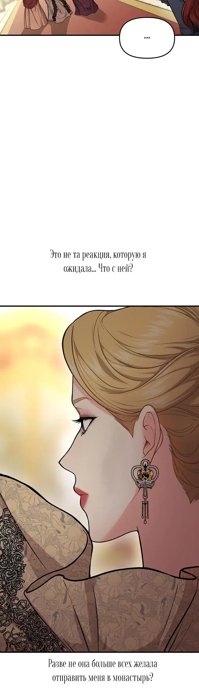 Page 13.001