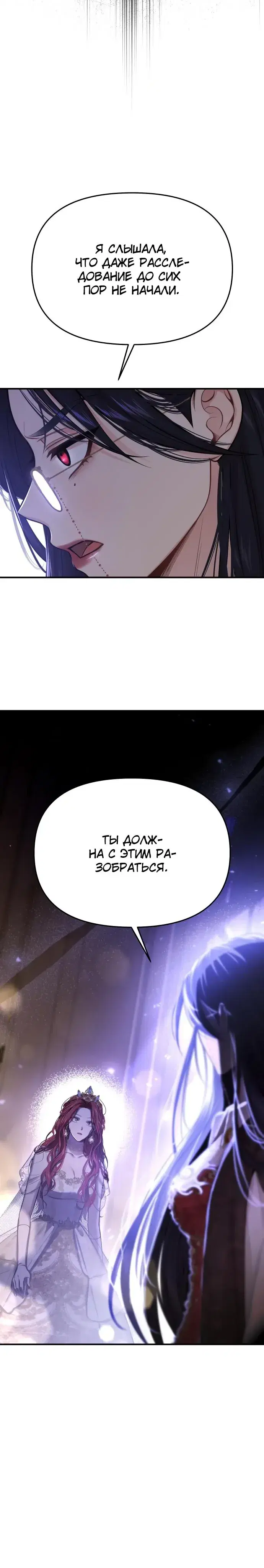 Page 13.001