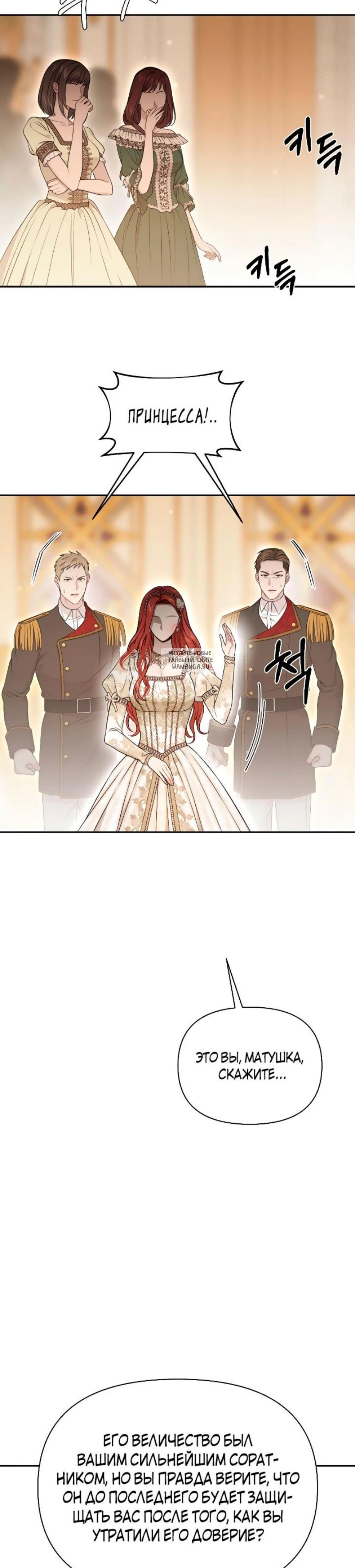 Page 13.001
