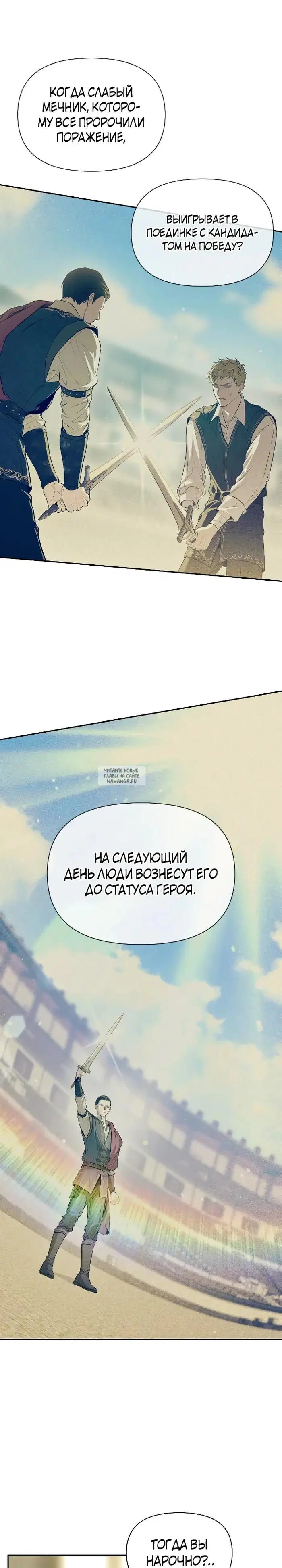Page 24.000