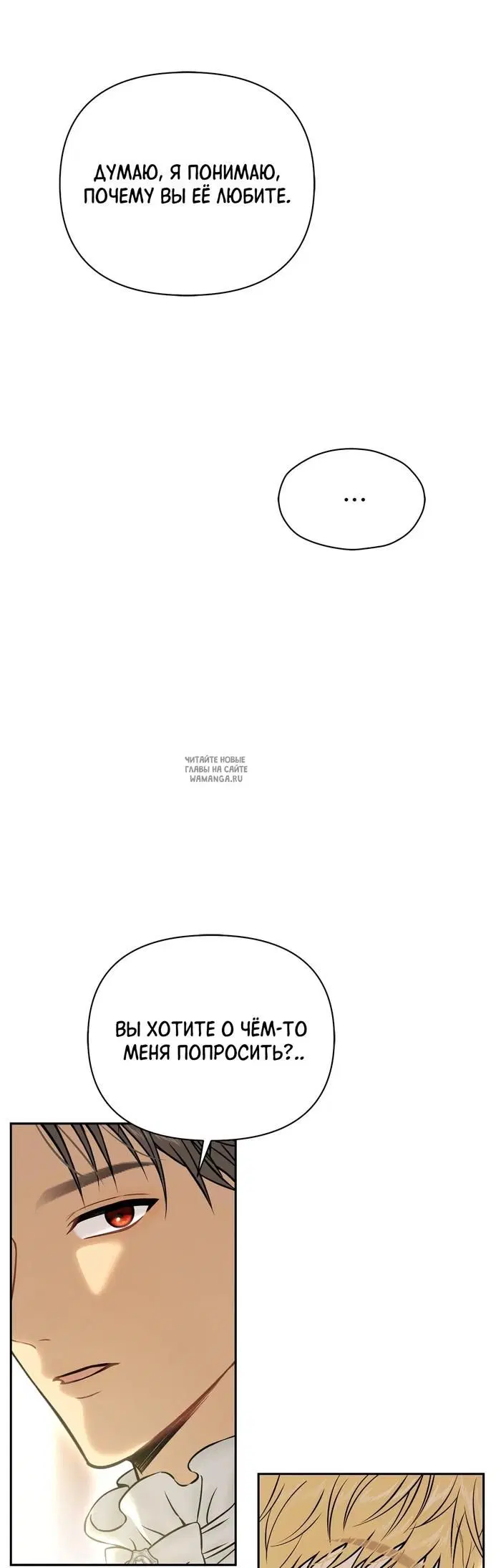 Page 25.000