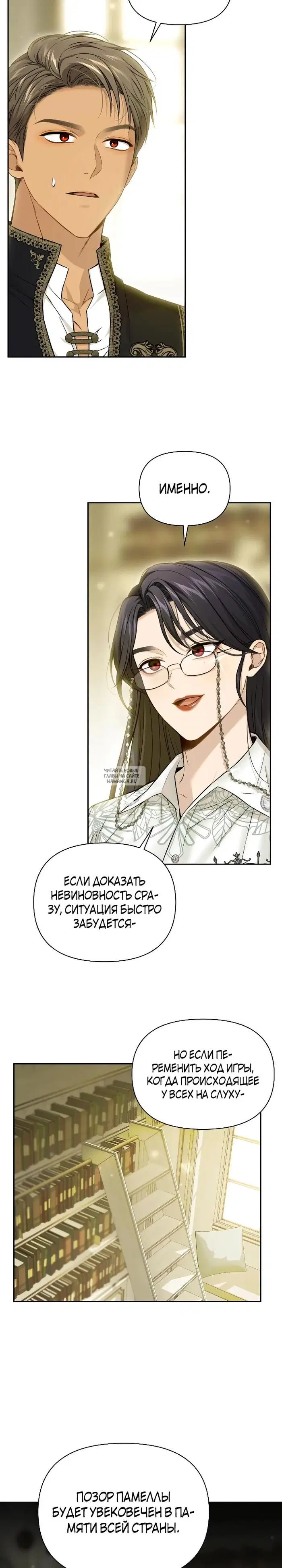 Page 25.000