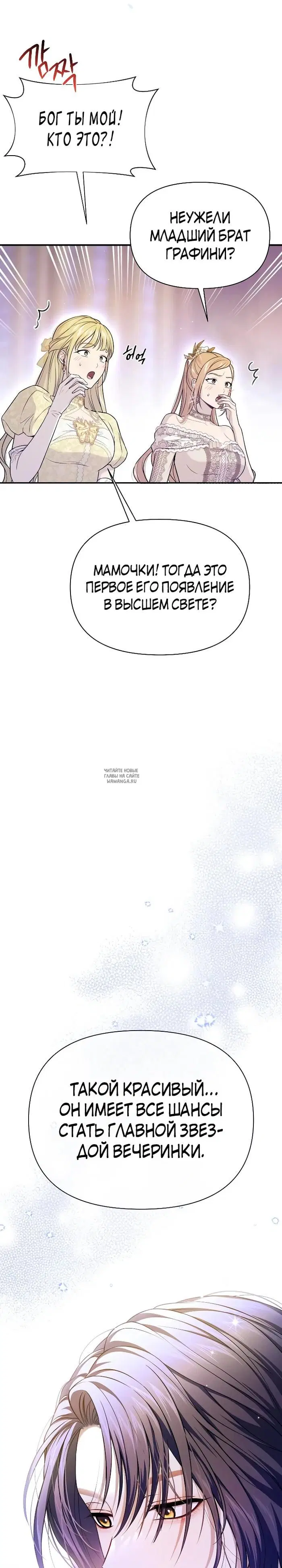 Page 25.000