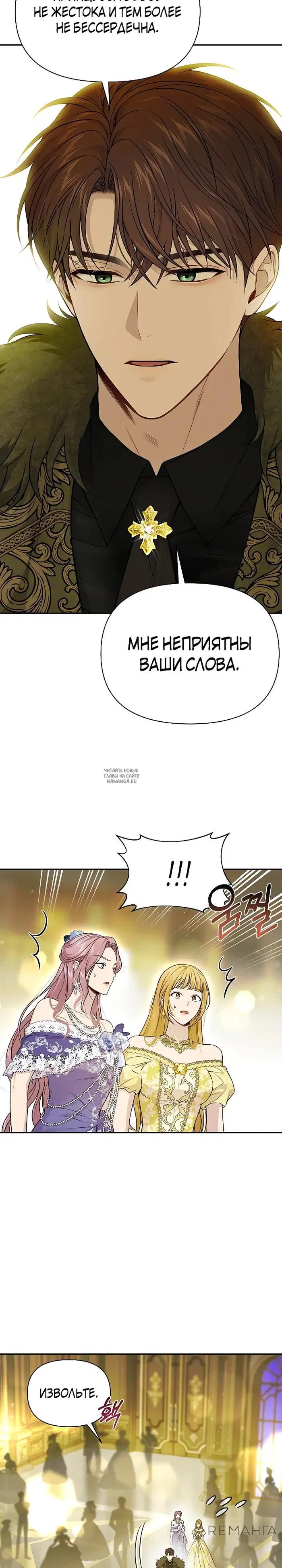 Page 25.000