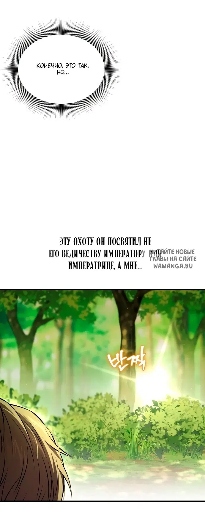 Page 26.000