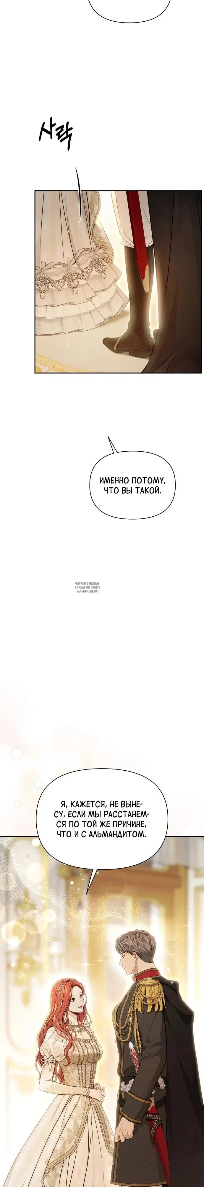 Page 26.000