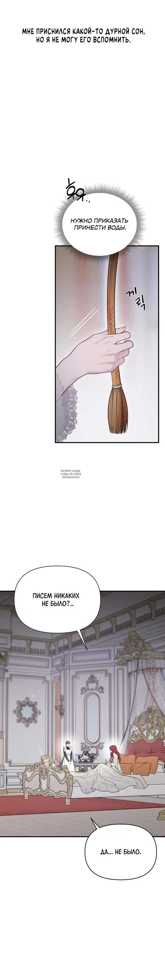 Page 26.000