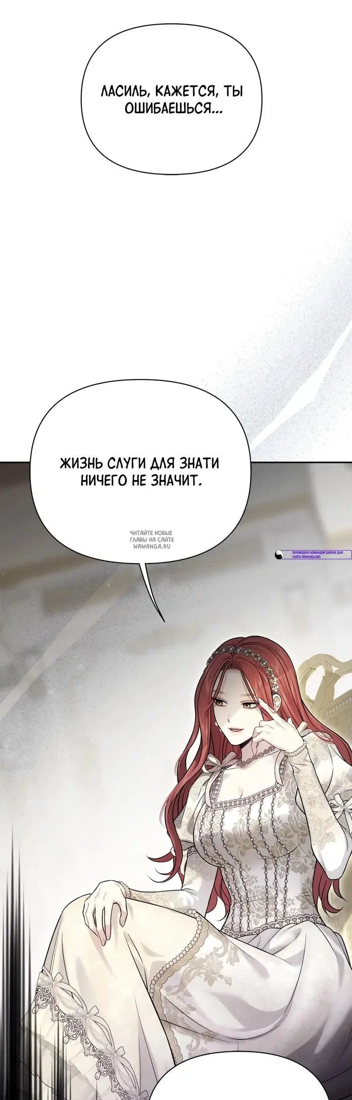 Page 26.000
