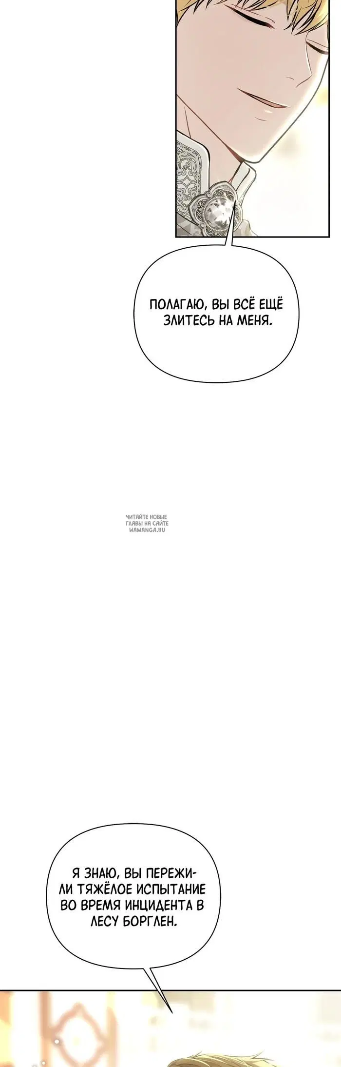 Page 26.000