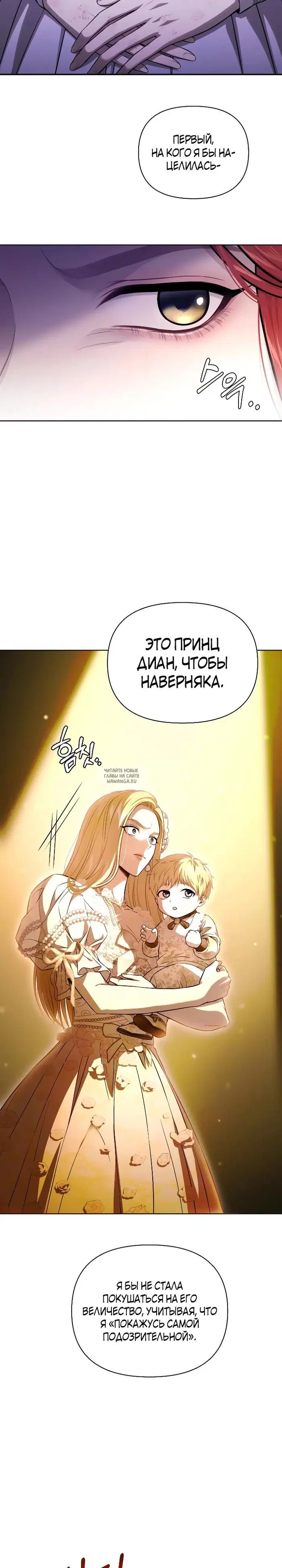Page 26.000