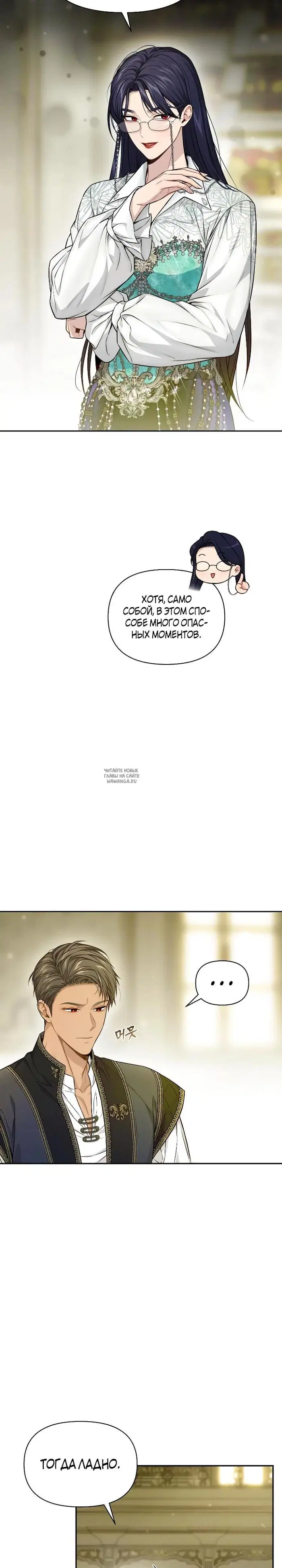 Page 26.000