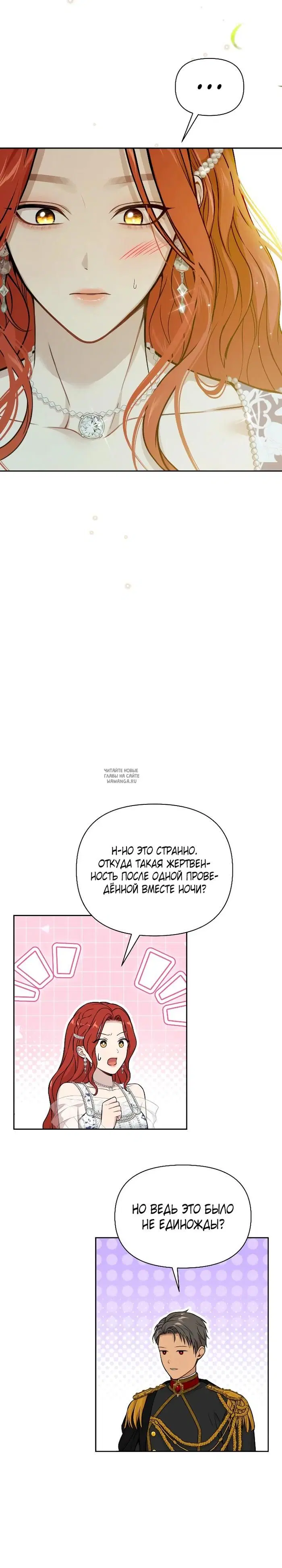 Page 26.000