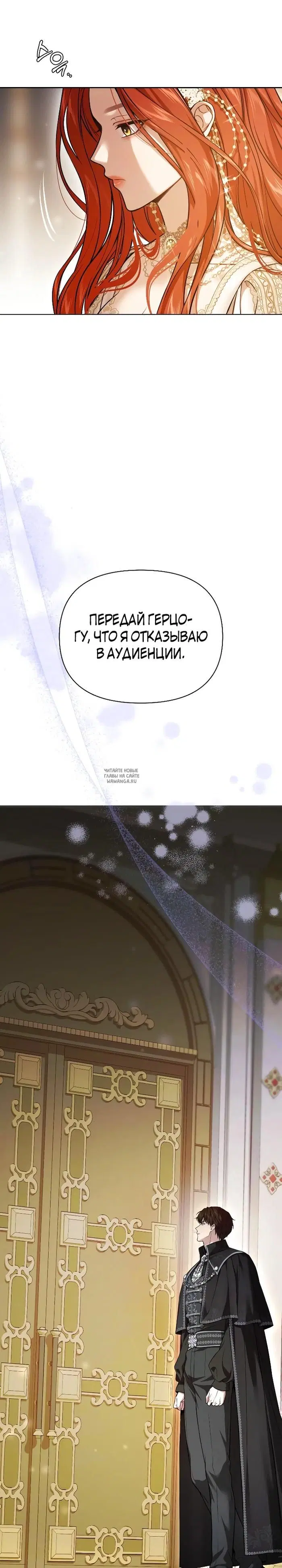 Page 26.000