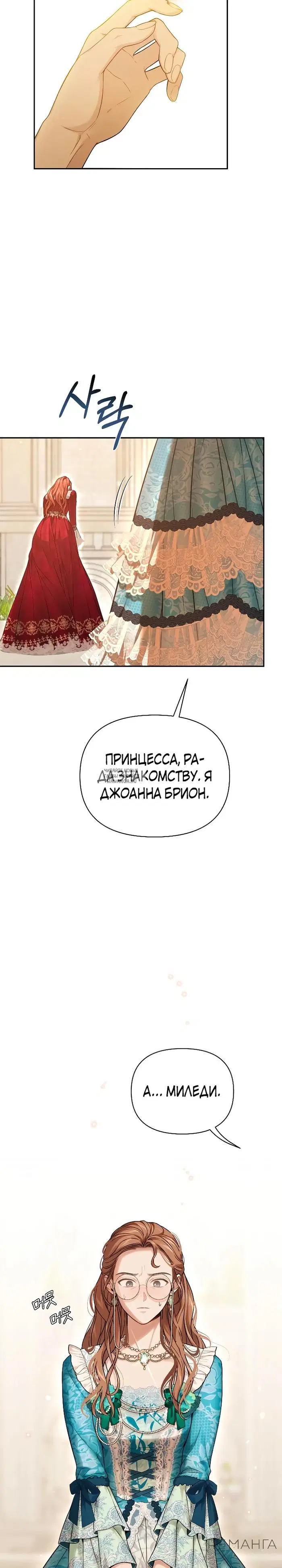Page 26.000