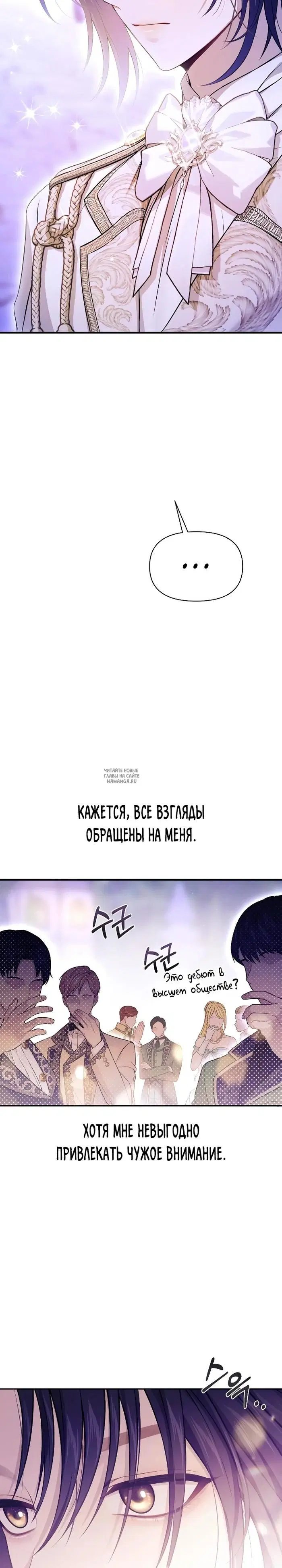Page 26.000