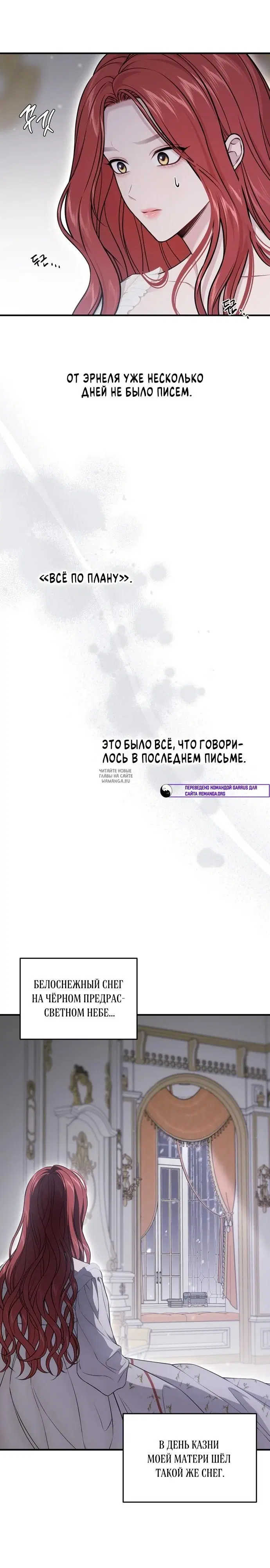 Page 27.000