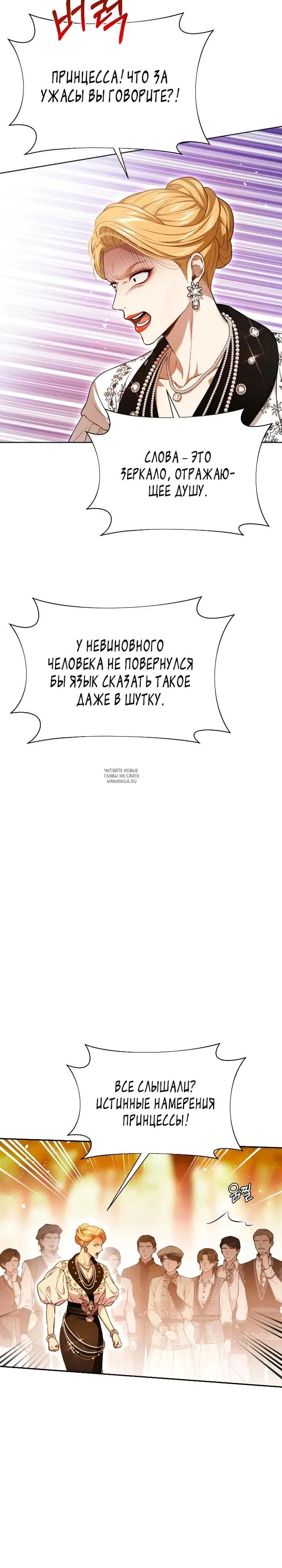 Page 27.000