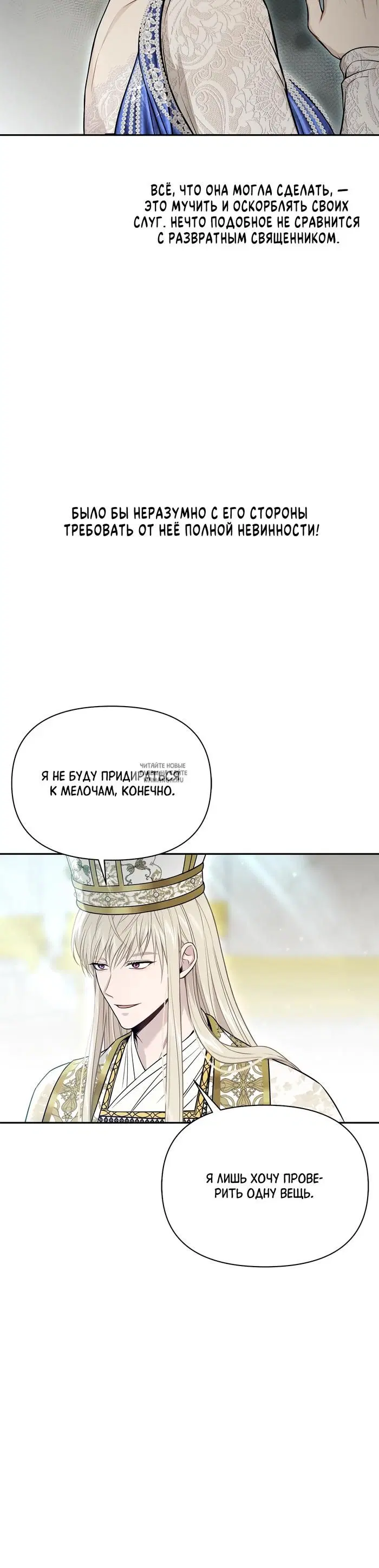 Page 29.000