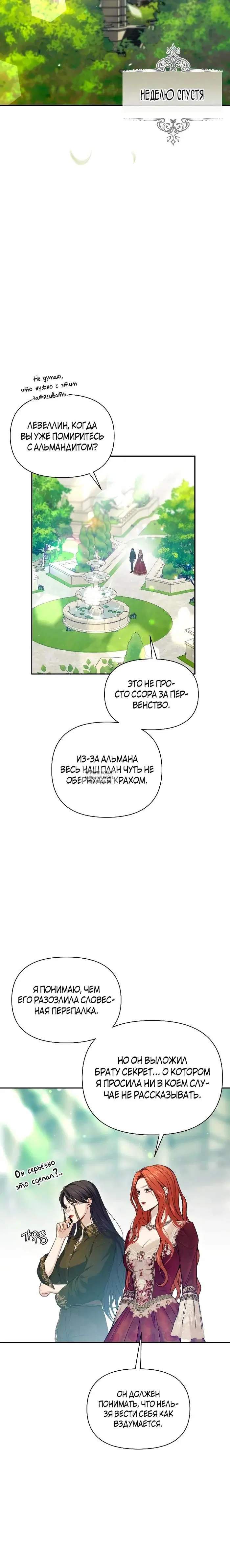 Page 29.000