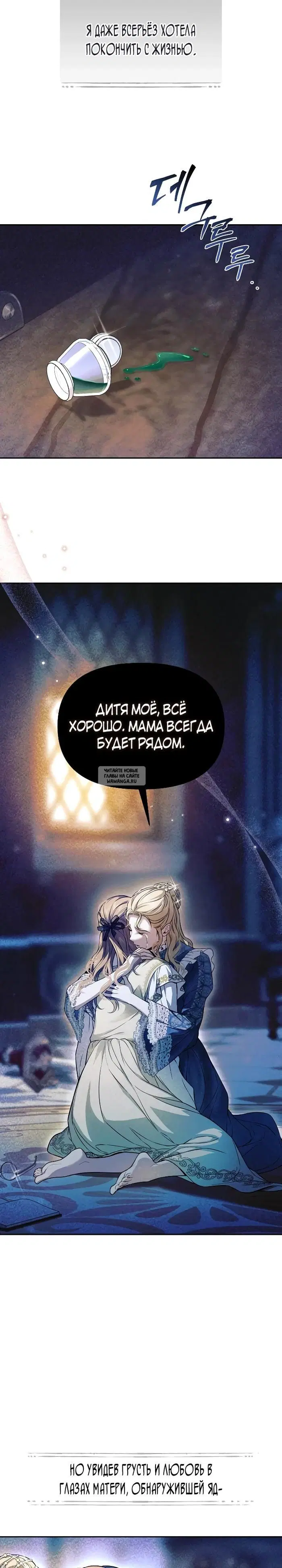 Page 29.000