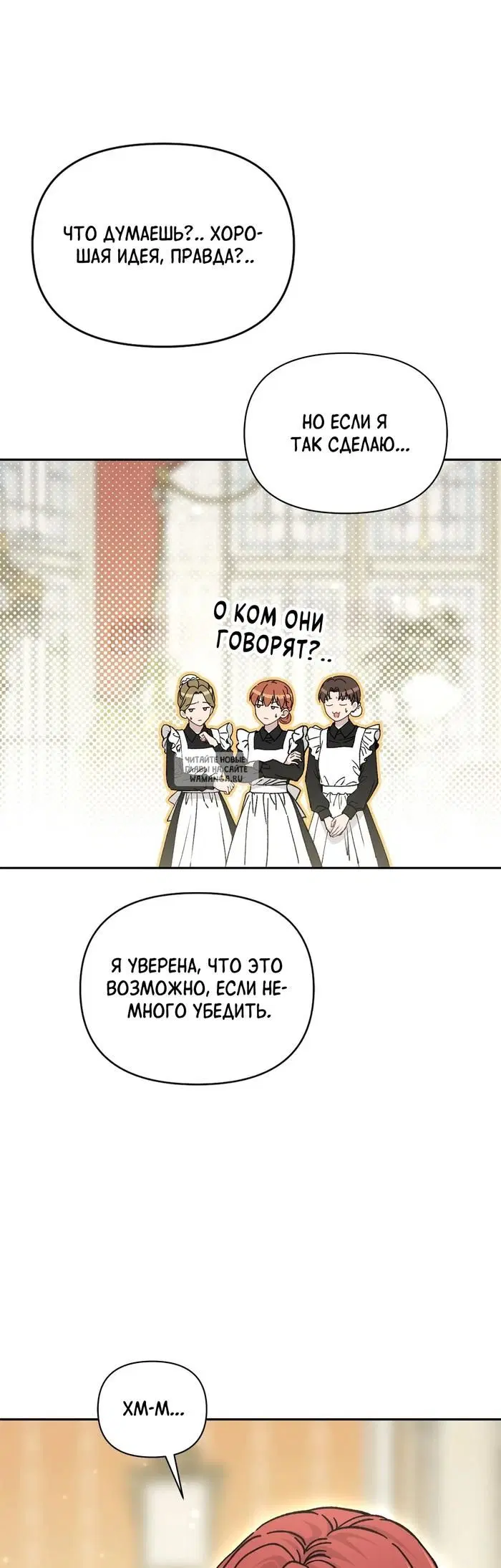 Page 20.000
