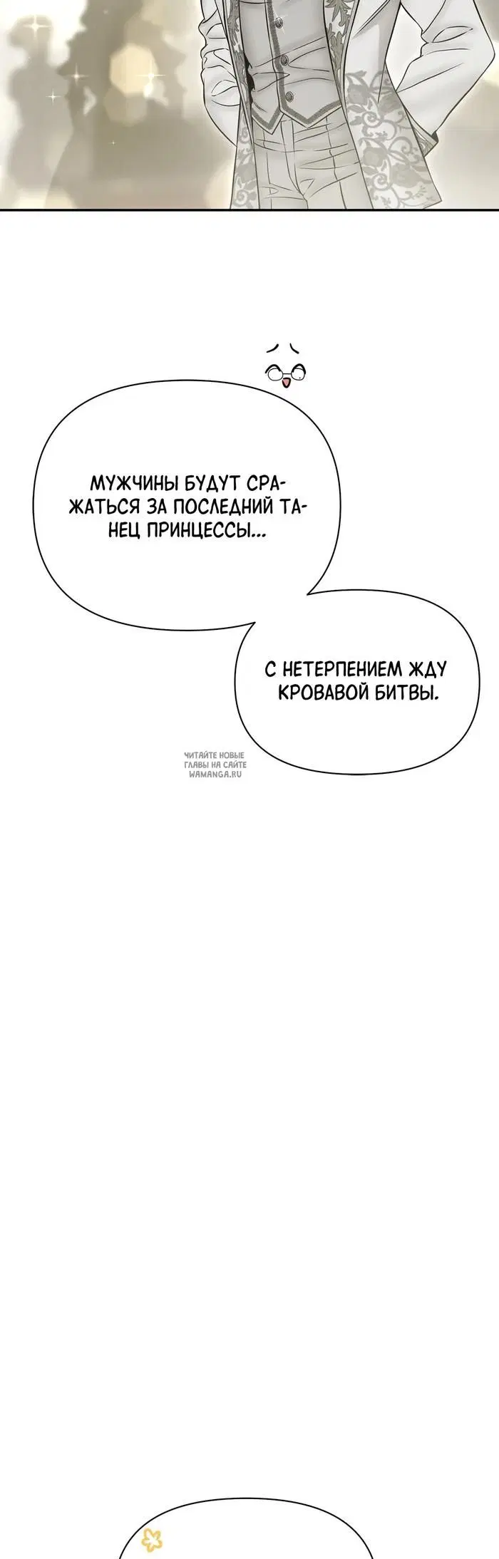 Page 20.000