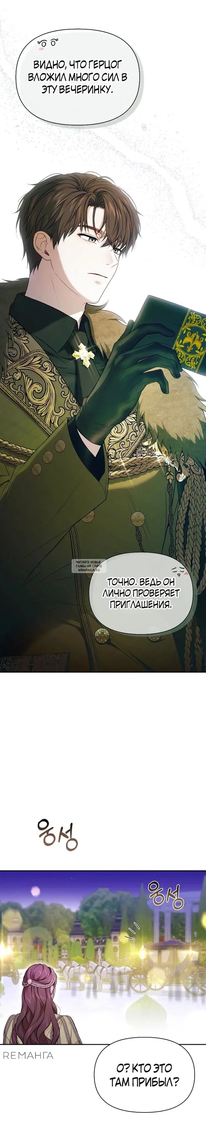 Page 20.000