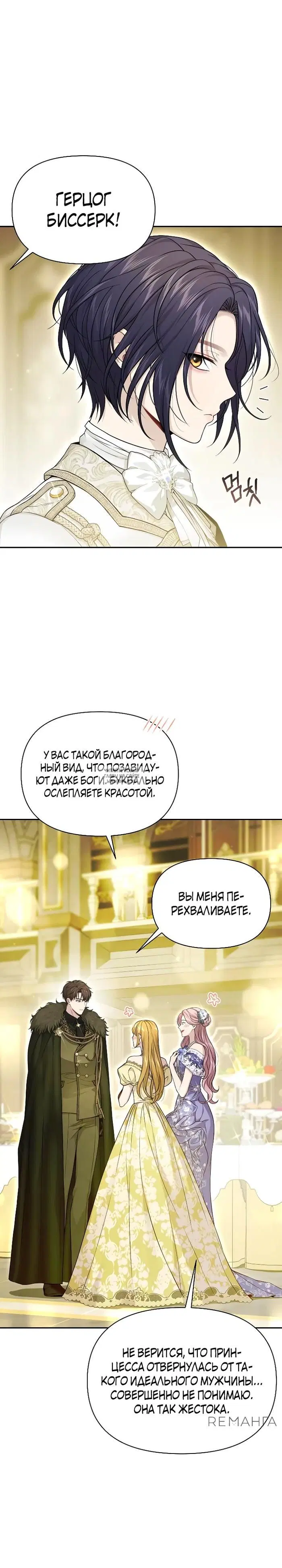 Page 21.000