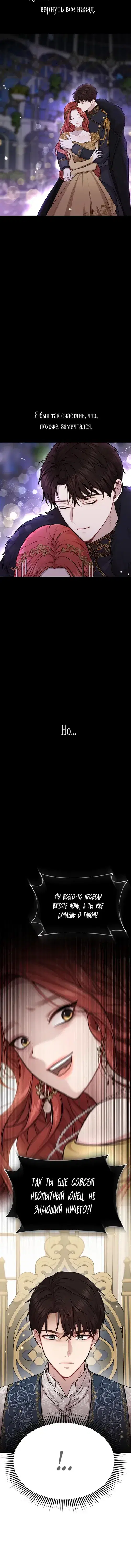 Page 2.001