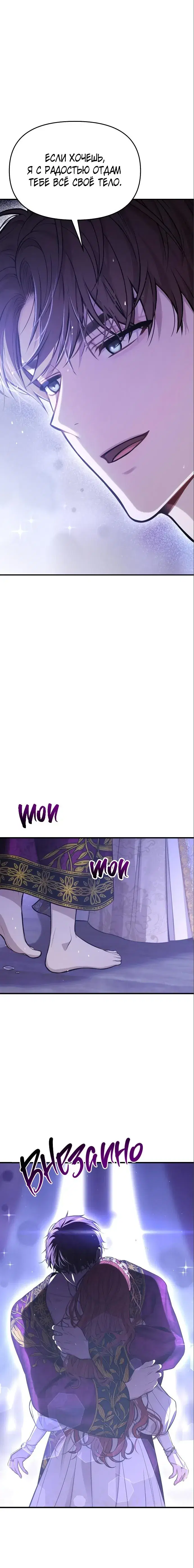 Page 2.001