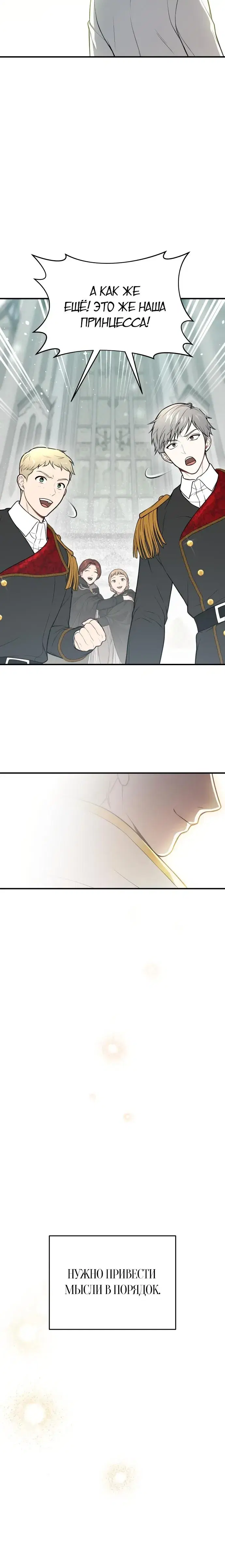 Page 2.001